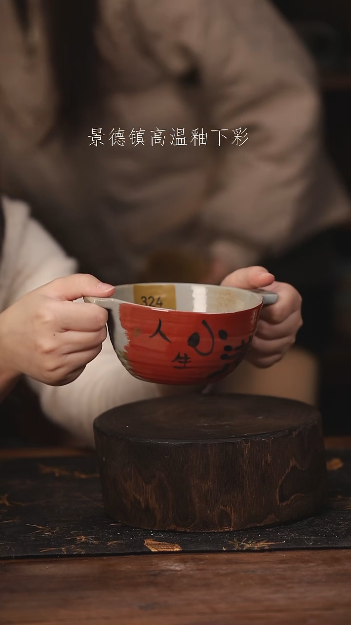 陶瓷 景德镇高温釉下手绘陶瓷@L324@