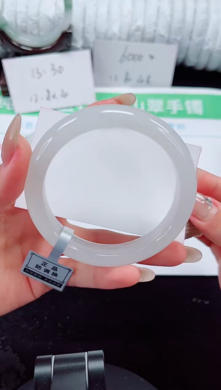 未镶嵌手镯石英质玉244-59/60