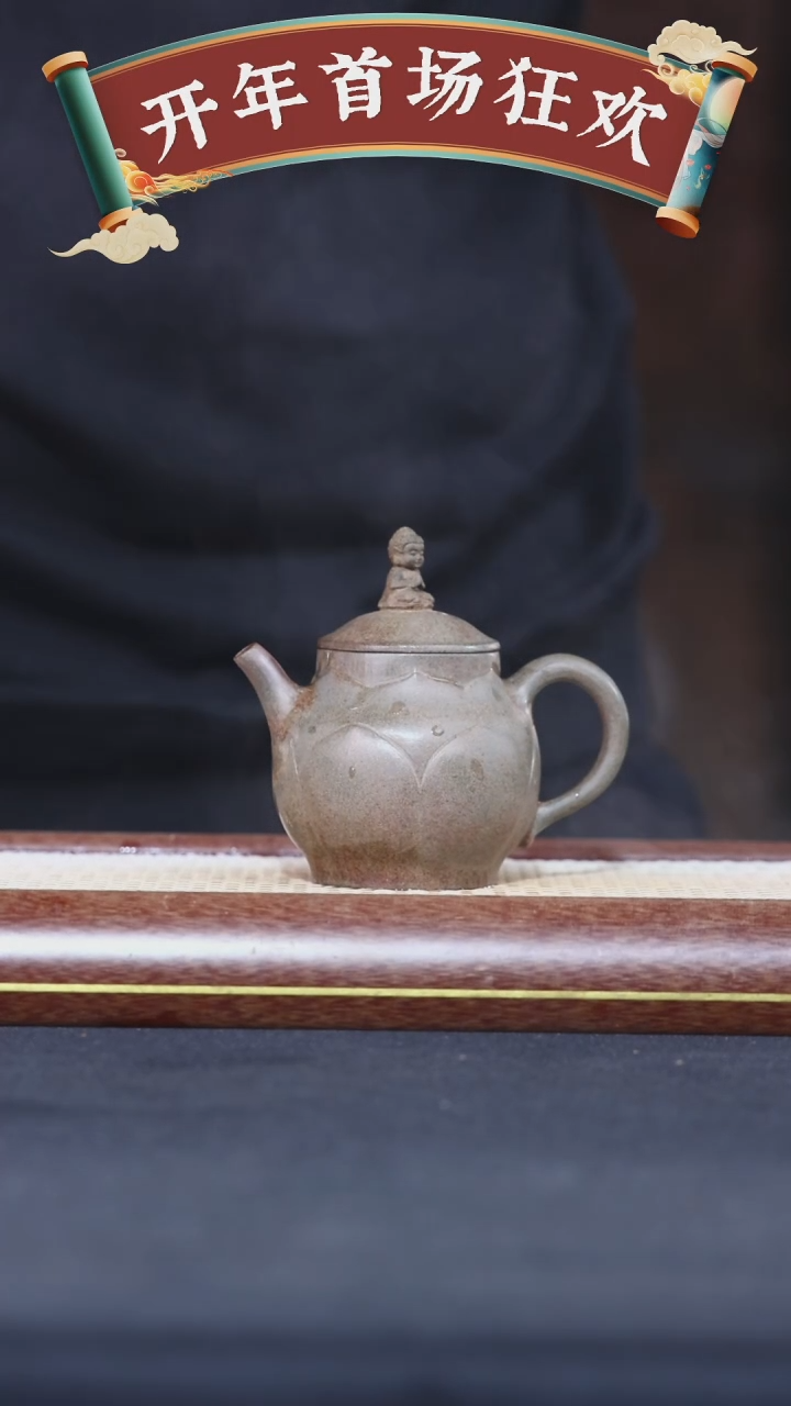 【闪购商品】紫砂茶壶黄龙山原矿紫砂壶48