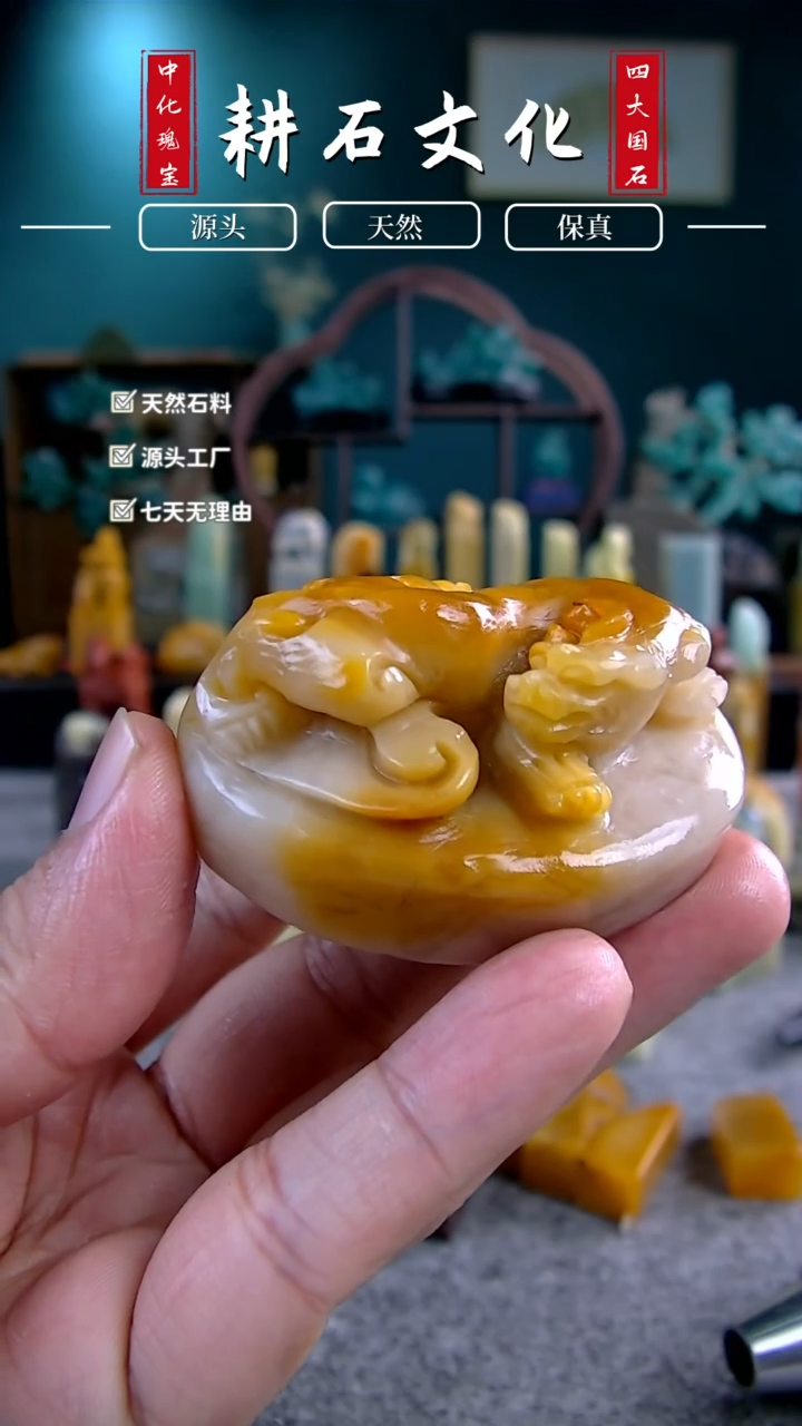 【闪购商品】老挝石田黄螭虎钮章4.4*6*2.7