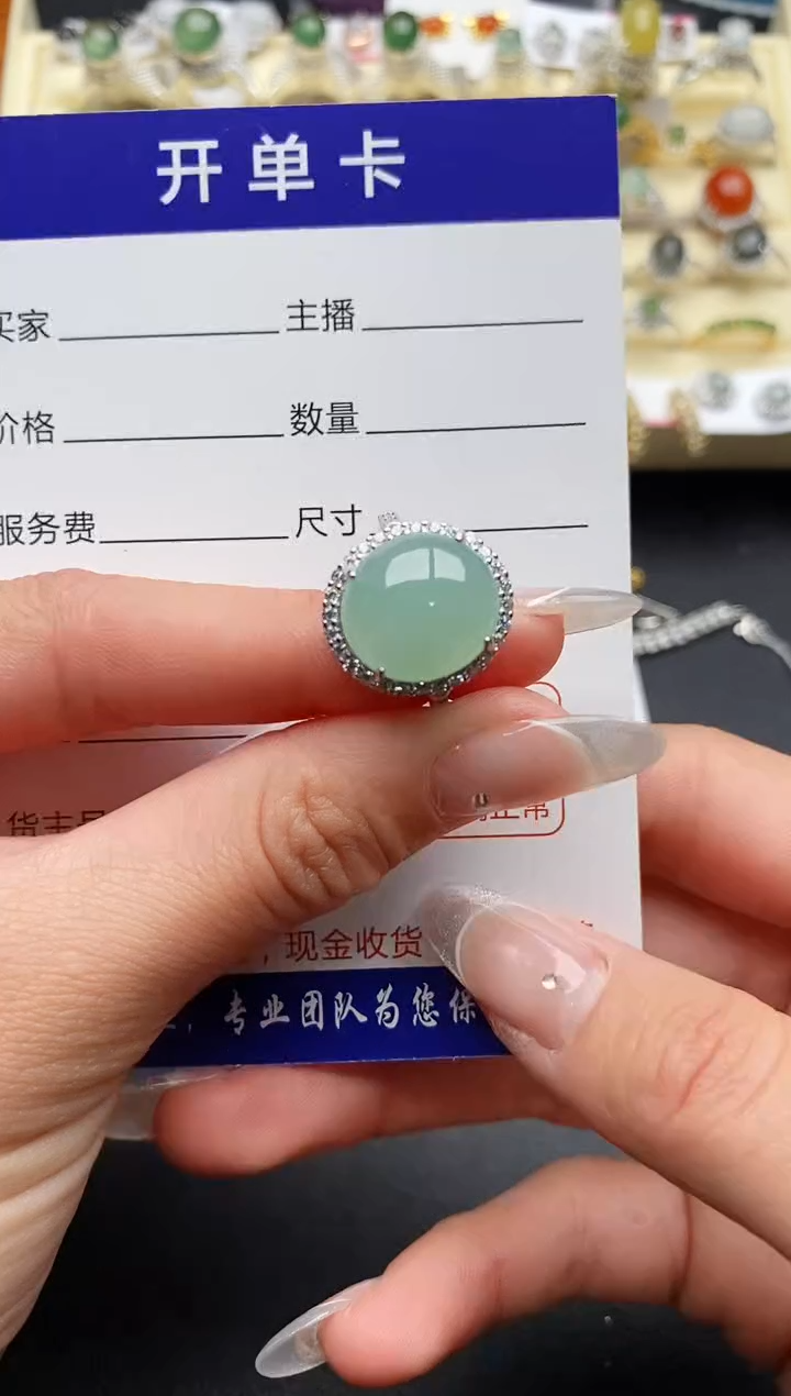 【闪购商品】翡翠戒指银S925镶嵌55555555+10