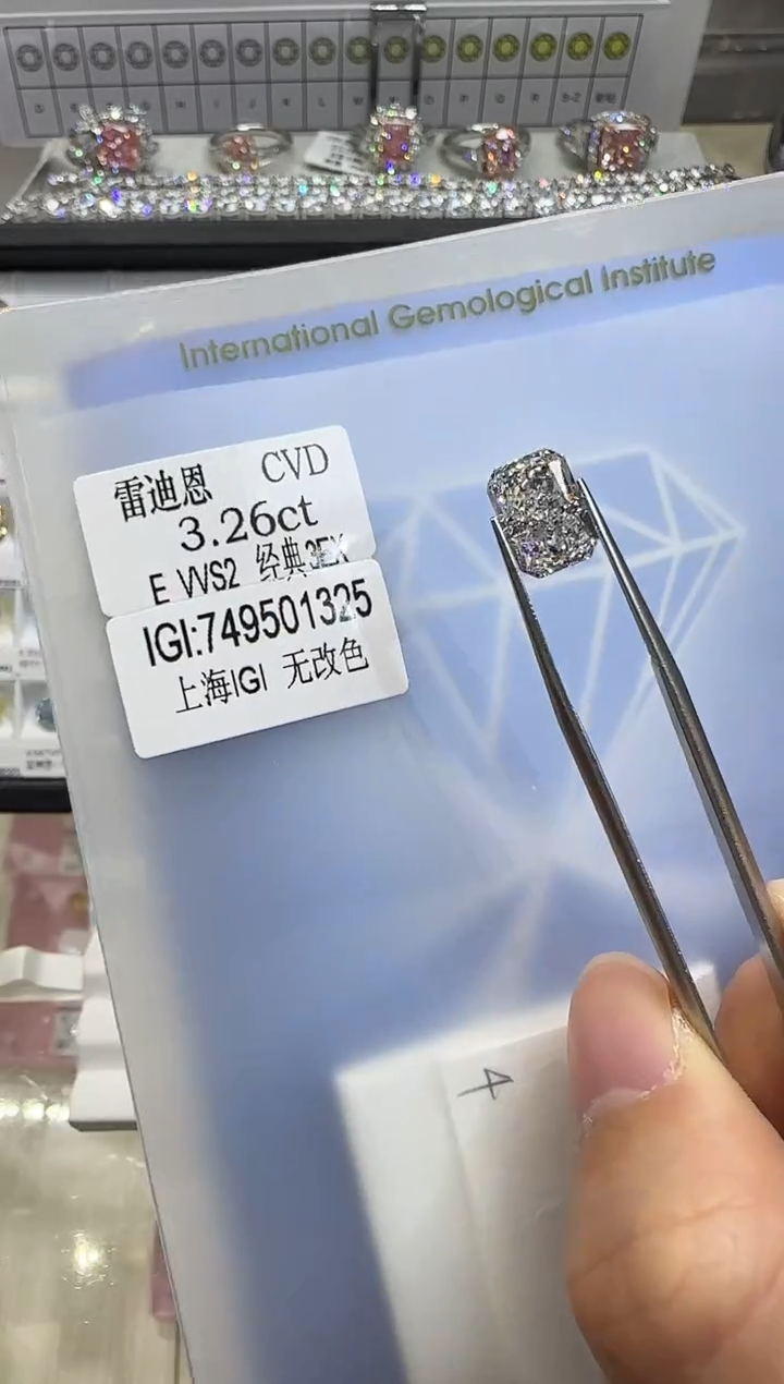 裸石实验室培育钻石3.26ct