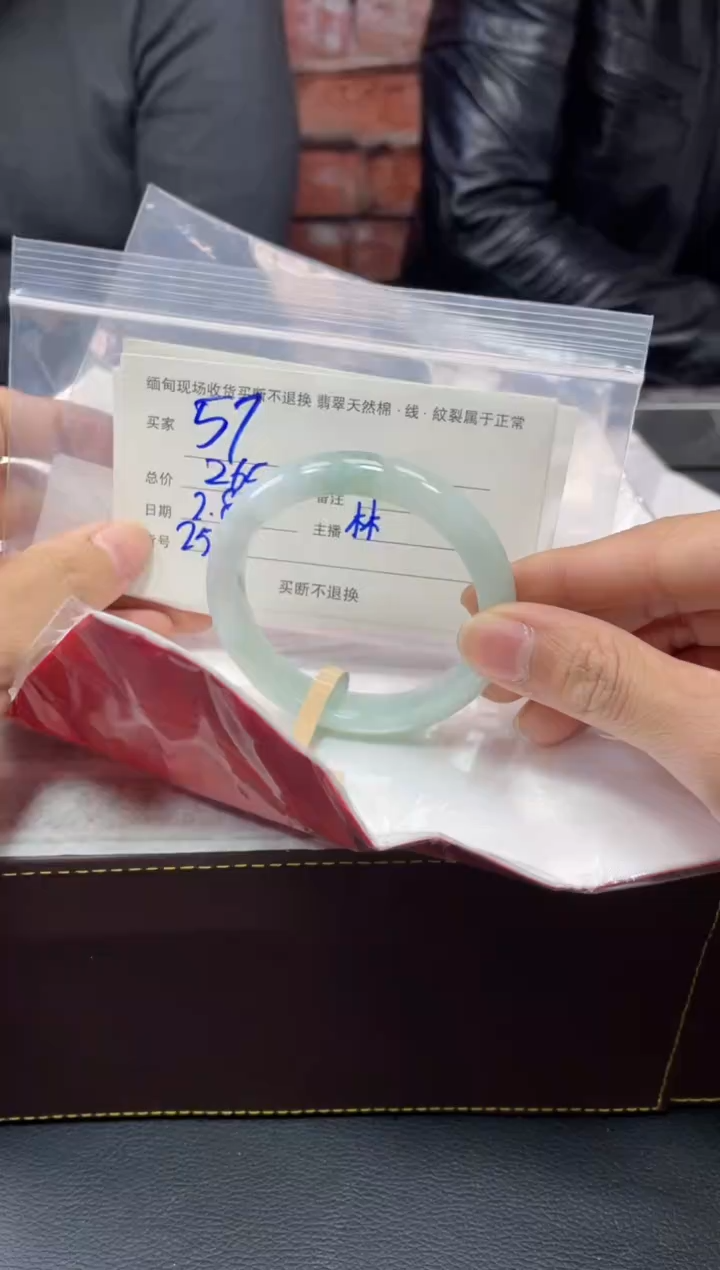 【闪购商品】定制翡翠1未镶嵌毛货手镯需精细抛光/55