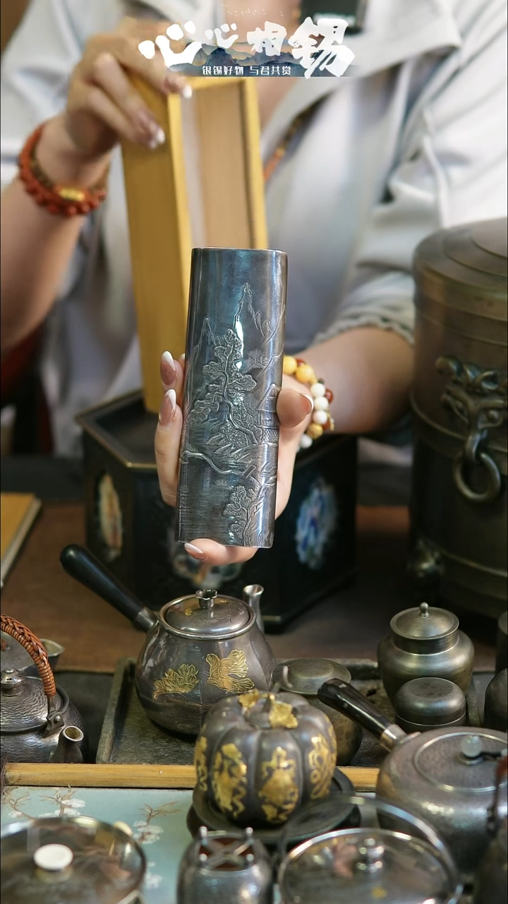 心心相锡心心相锡    茶则