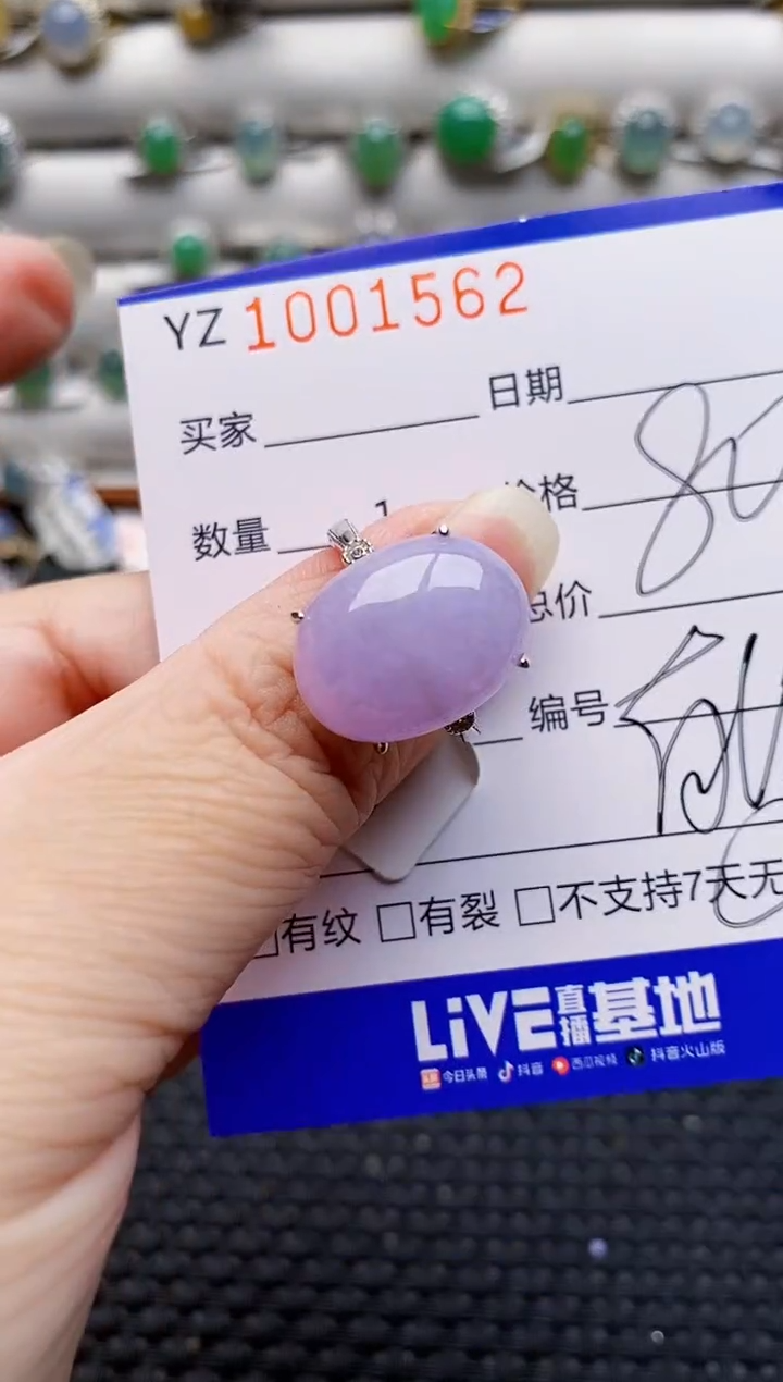 银S925镶嵌戒指翡翠1562