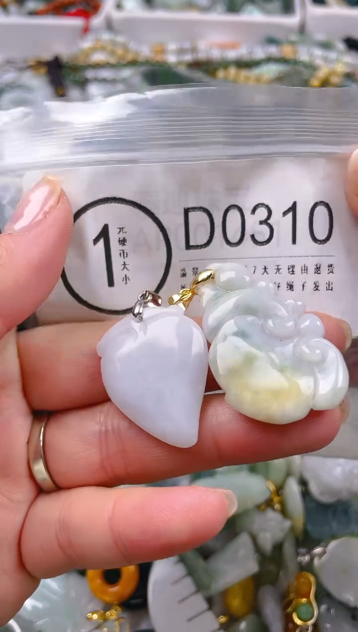 【闪购商品】翡翠颈饰未镶嵌/D/翡翠A货一图一物