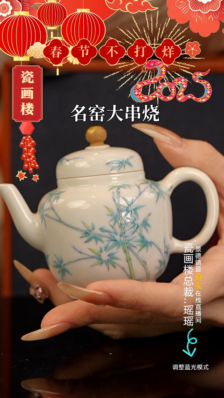 【闪购商品】瓷片瓷瓷瓷瓷瓷瓷瓷瓷