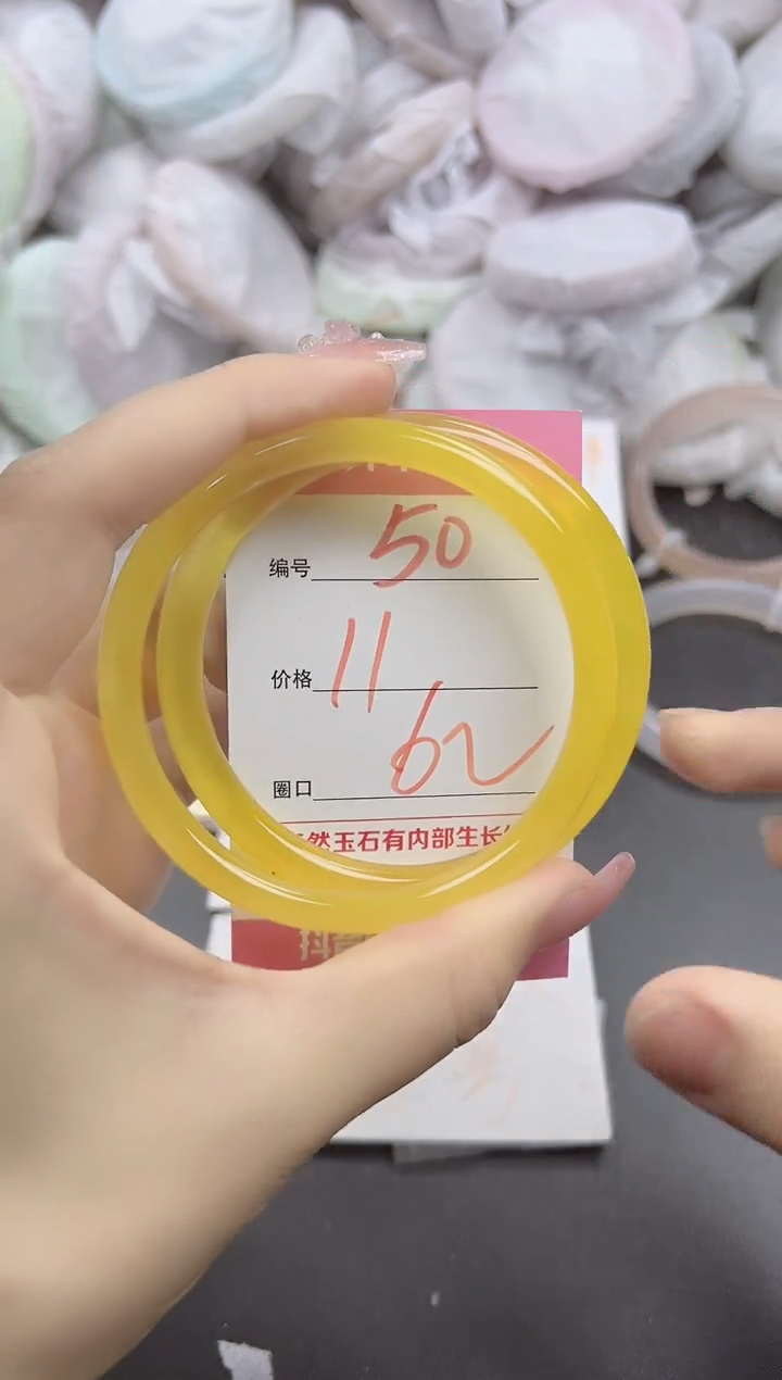 玛瑙/玉髓手镯未镶嵌50