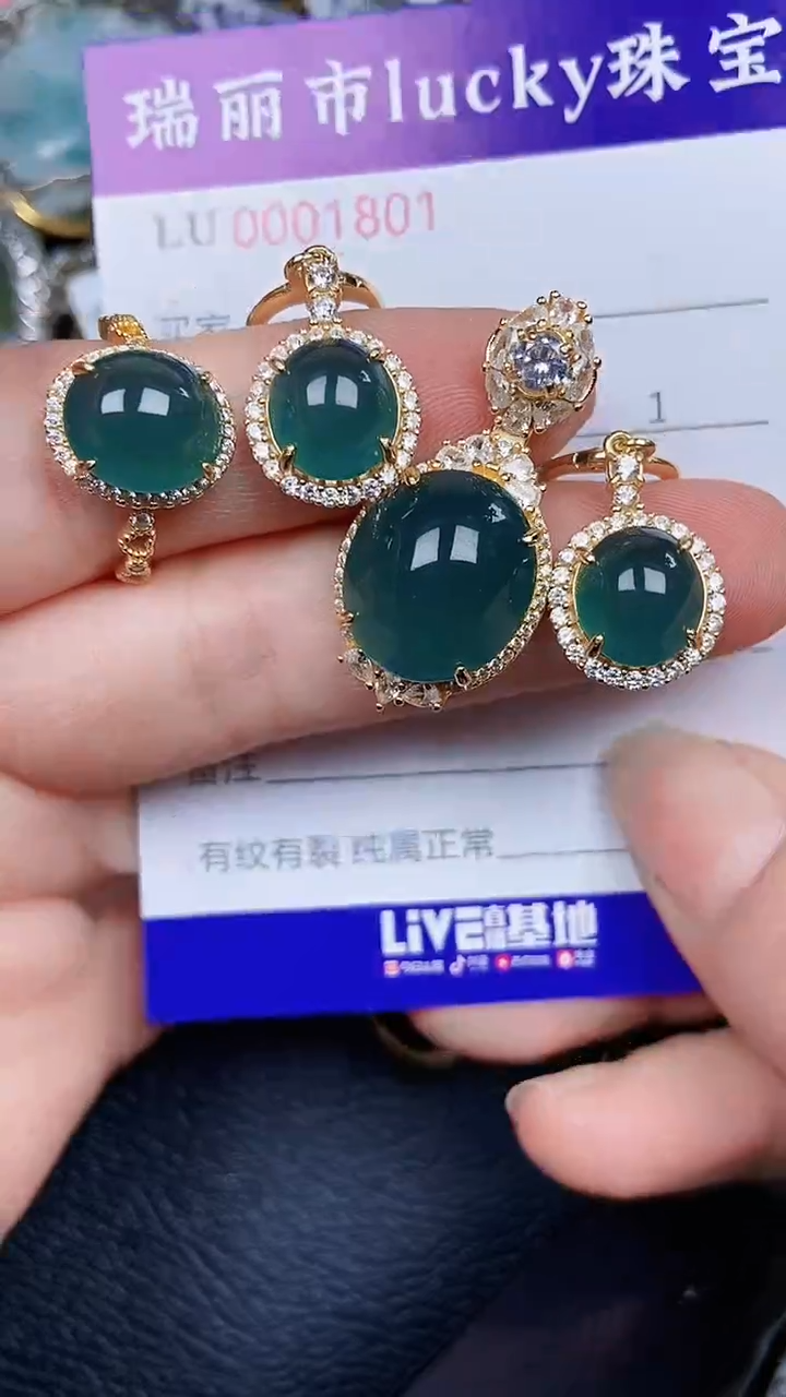 颈饰银S925镶嵌翡翠1801