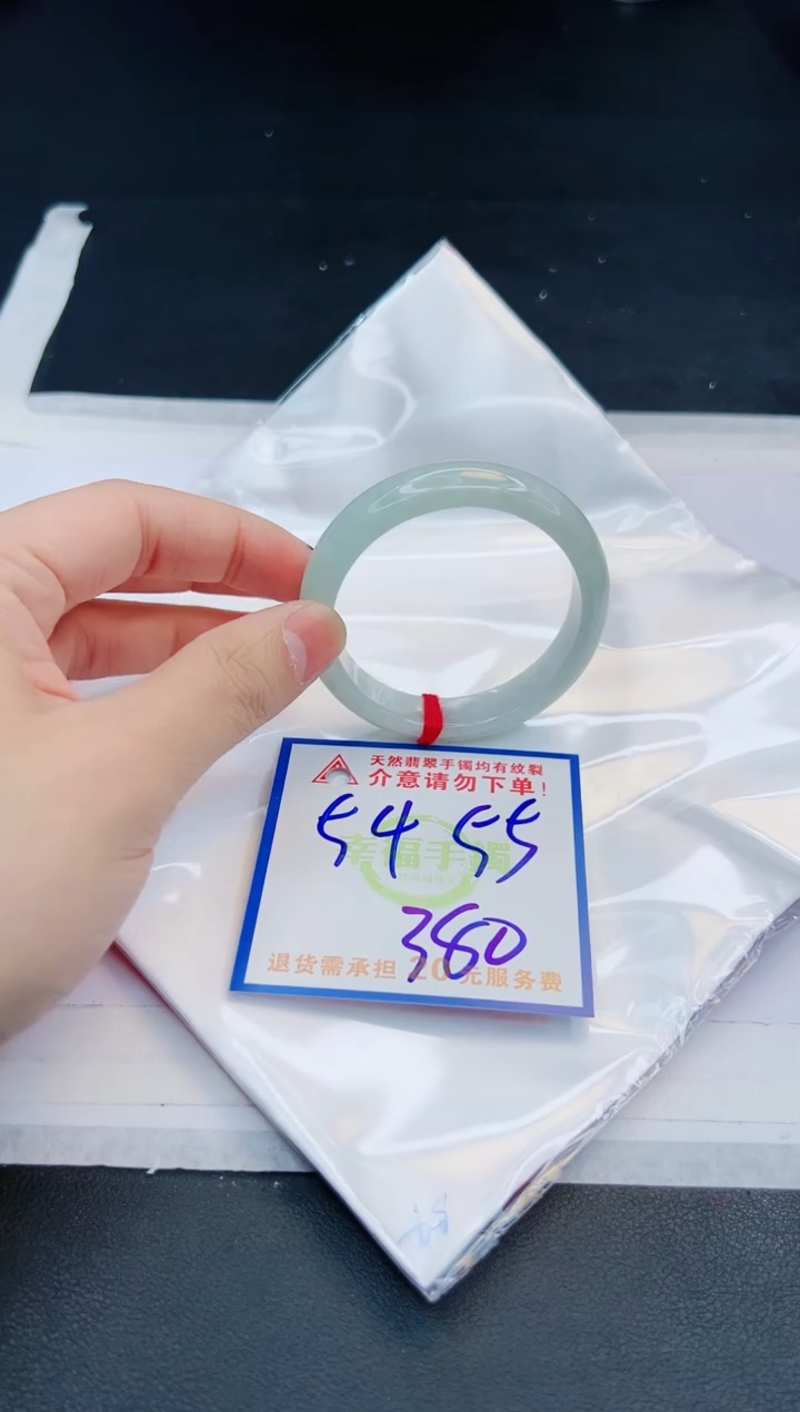 【闪购商品】翡翠手镯未镶嵌，质检证书图片色彩偏黑白