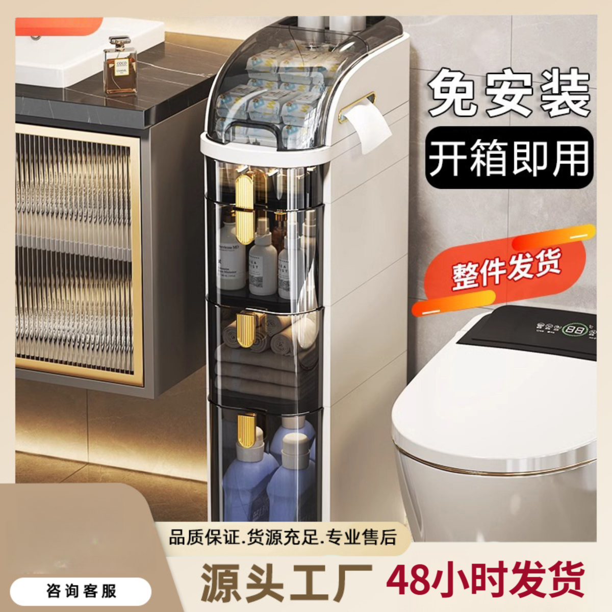 矩满星卫生间夹缝收纳柜抽屉式厕所窄缝储物浴室超窄缝隙柜侧边柜