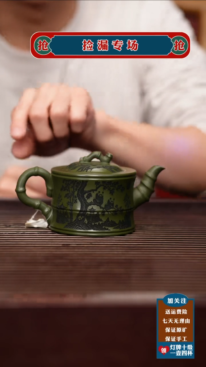 茶壶紫砂宜兴原矿紫砂壶