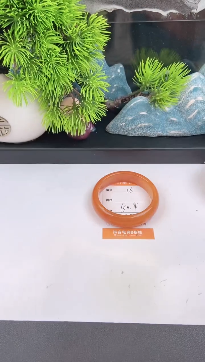 石英质玉手镯未镶嵌116