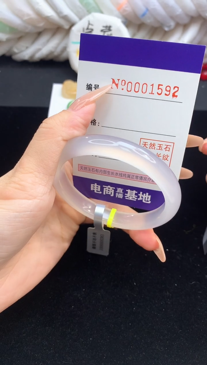 【闪购商品】玛瑙/玉髓手镯未镶嵌1592圈口56