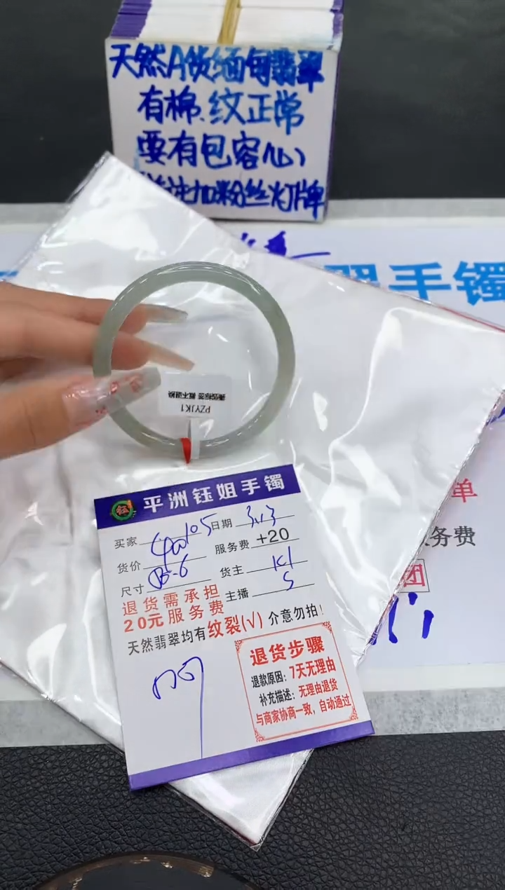 【闪购商品】翡翠未镶嵌手镯11111111111111