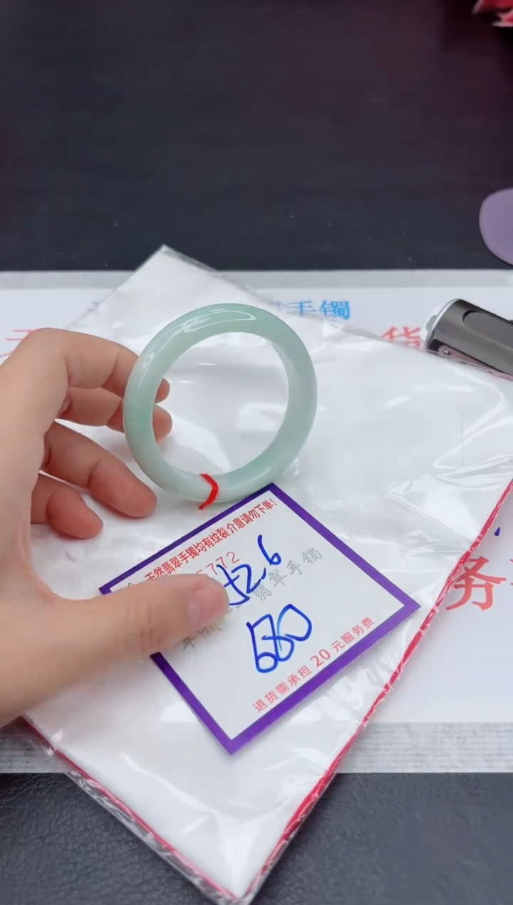 未镶嵌手镯翡翠111111111