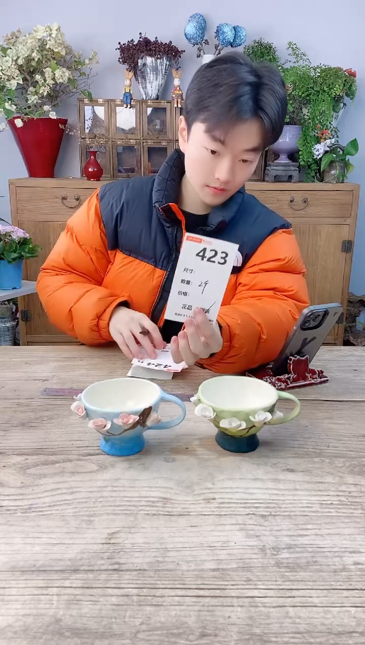 小玩子花盆直播号423