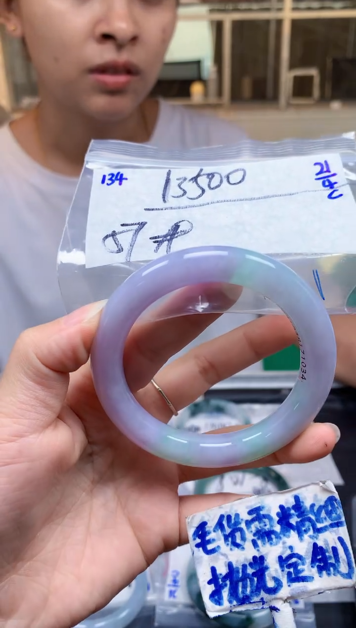 定制翡翠未镶嵌134毛货需精细抛光手镯多样性拍一发一