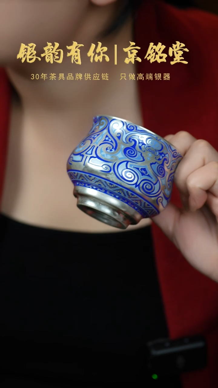 【闪购商品】圆融主人杯...............