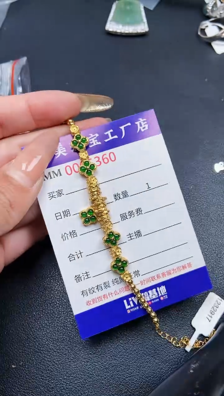 【闪购商品】翡翠颈饰银S925镶嵌5360