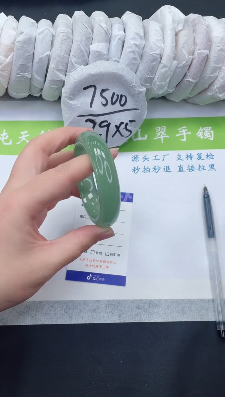 【闪购商品】石英质玉手镯未镶嵌D104-54+