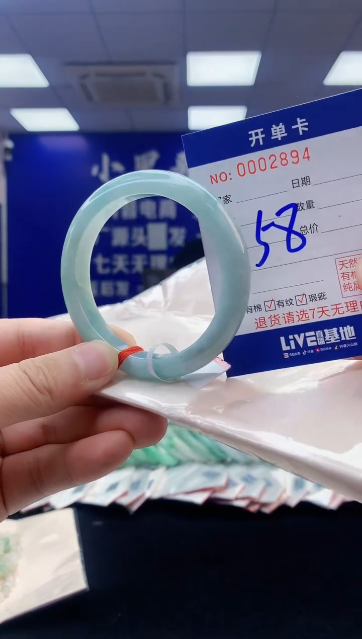 【闪购商品】翡翠手镯未镶嵌4翡翠天然A货手镯