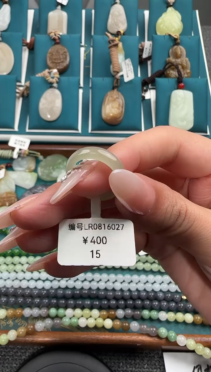 颈饰未镶嵌和田玉LR 15