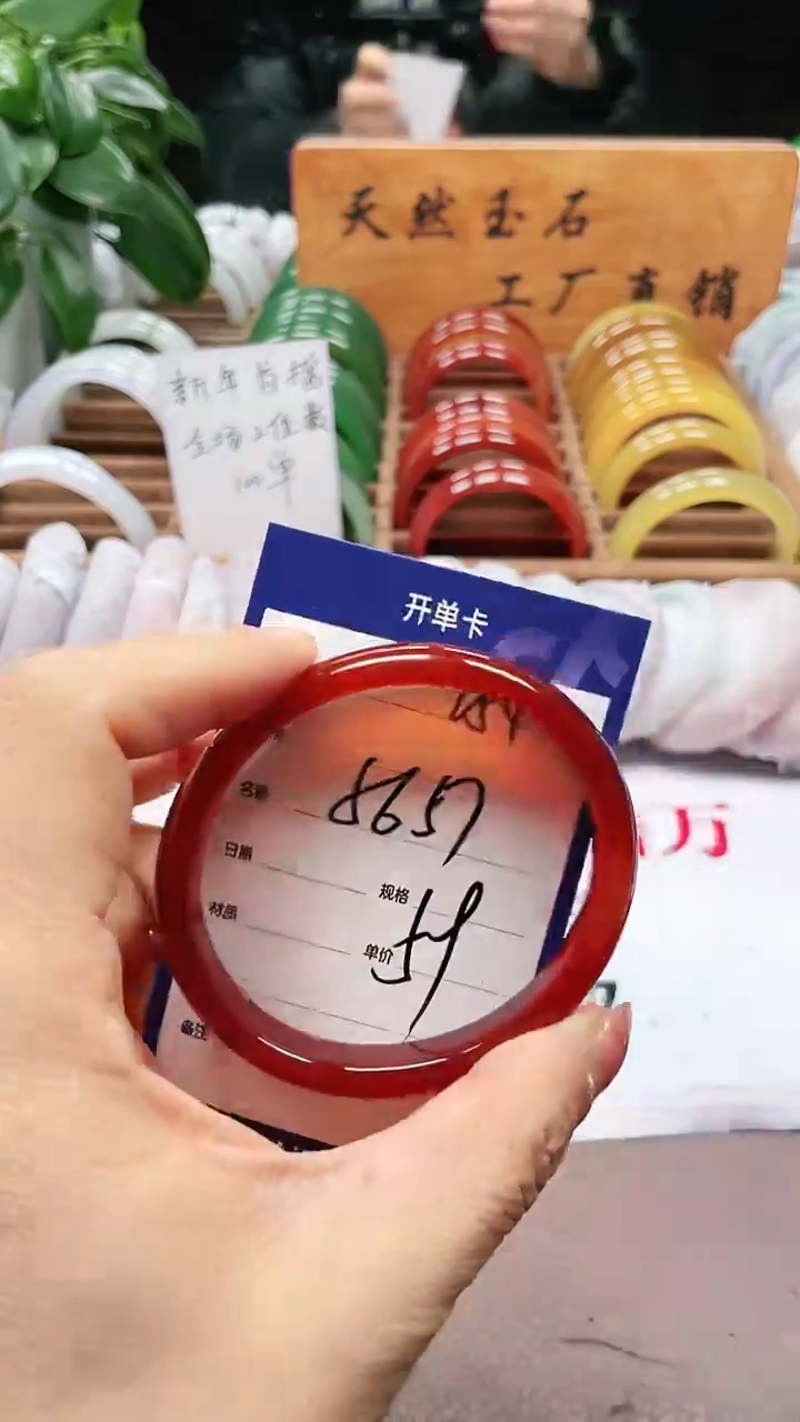 【闪购商品】玛瑙/玉髓手镯未镶嵌a254 5657多样性发货