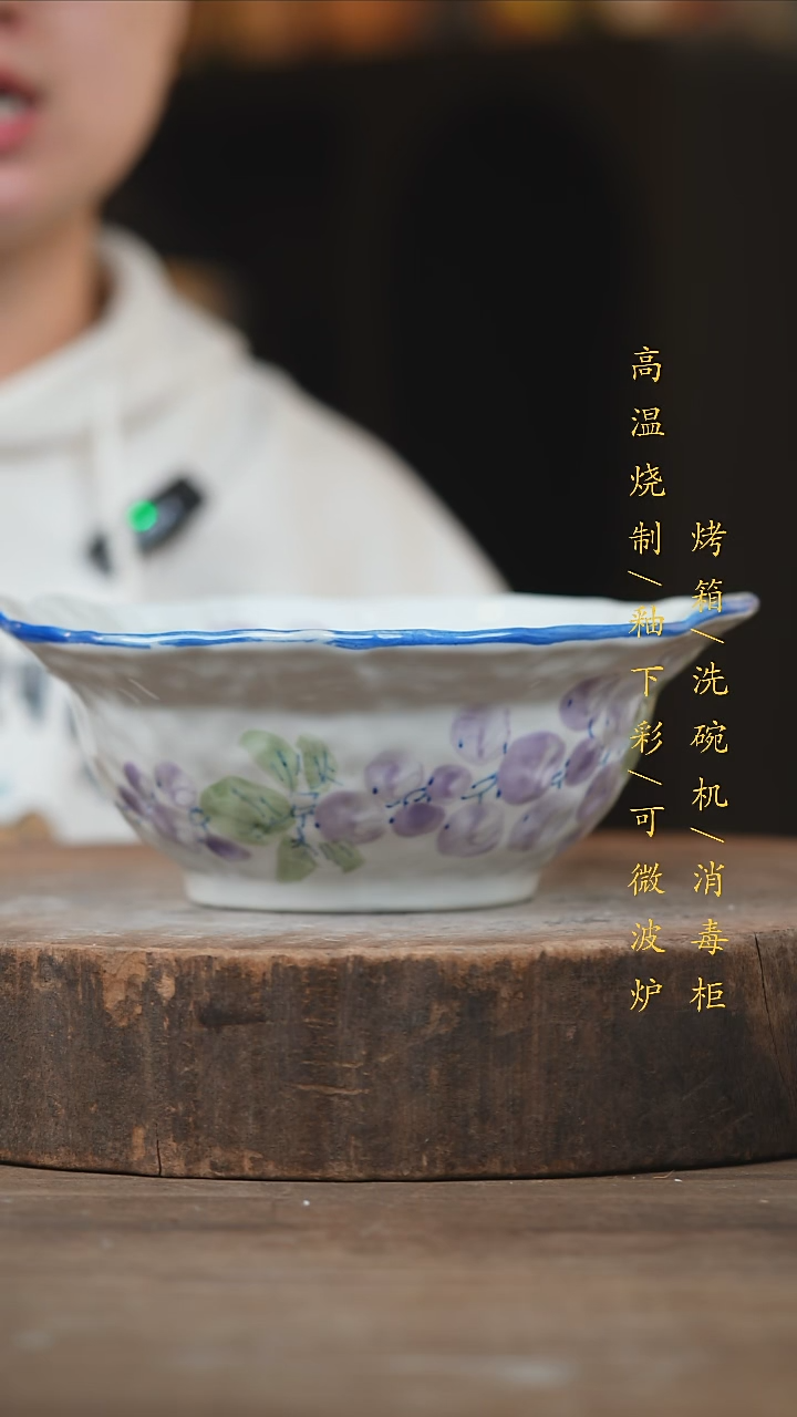 瓷片景德镇高温釉下彩（食品级）