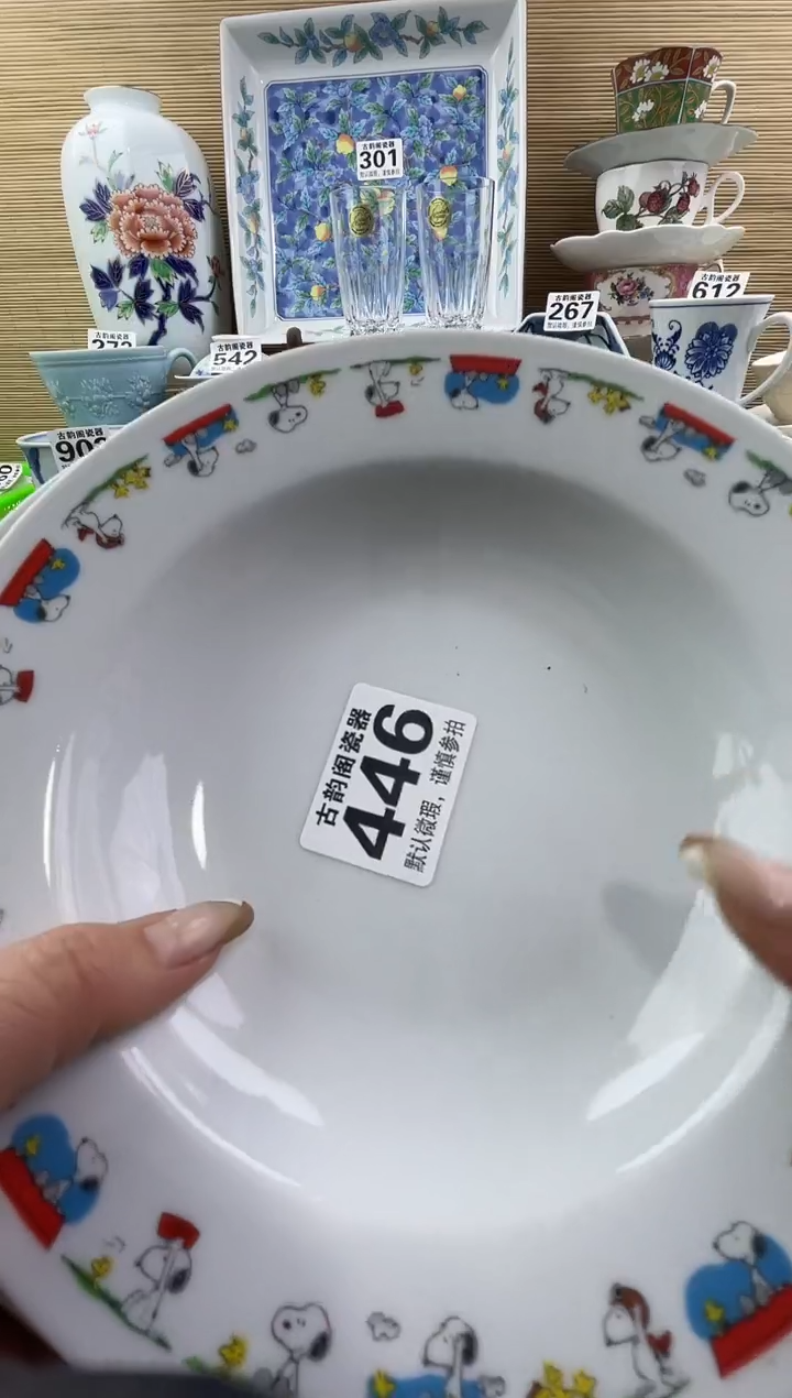 天****品摆件瓷器瓷器瓷器  