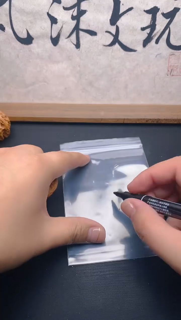 核桃B****e文玩核桃