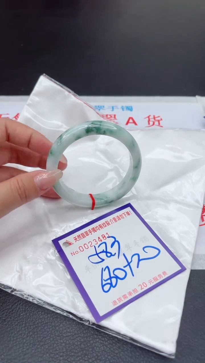 【闪购商品】翡翠手镯未镶嵌1111111111111