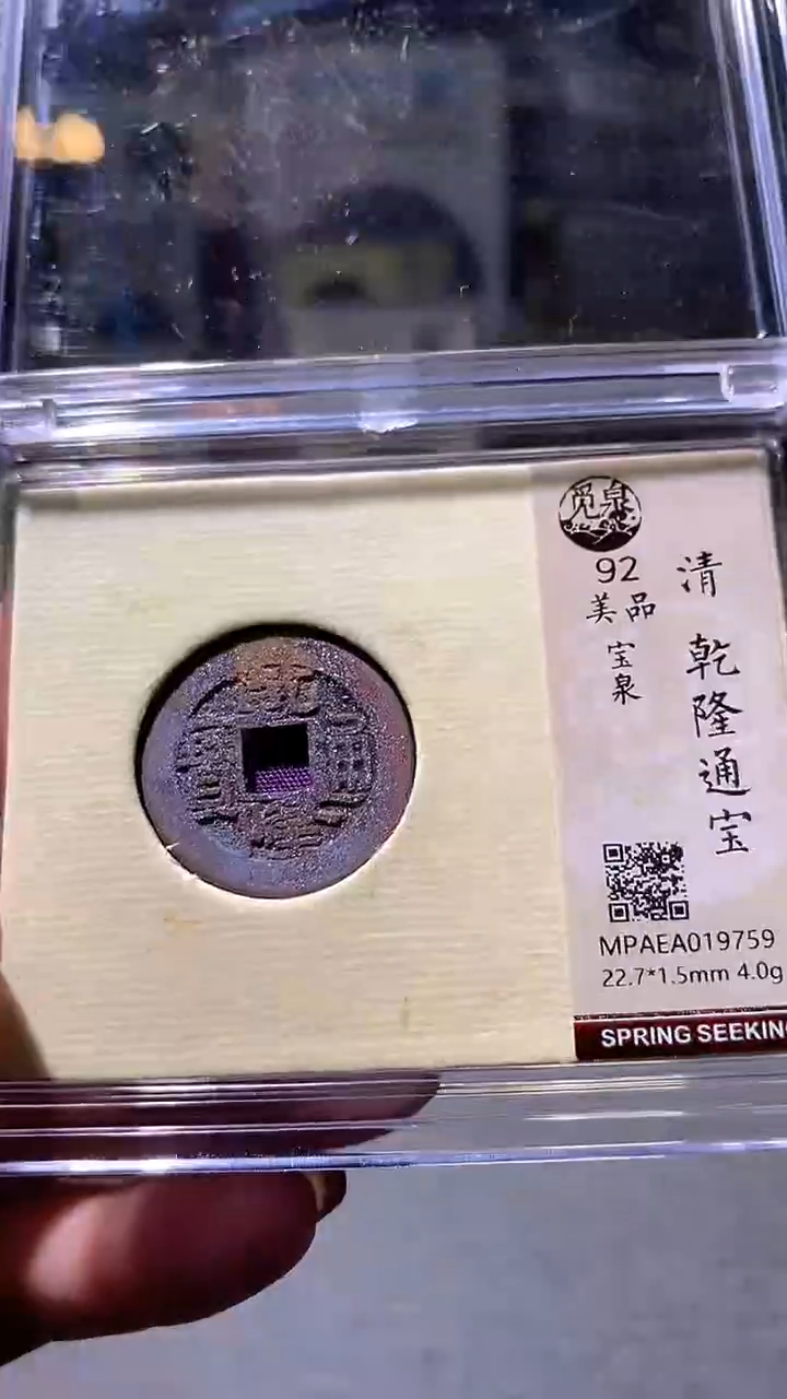 铜56                                