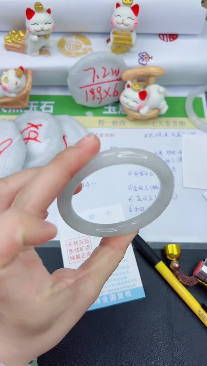 【闪购商品】石英质玉手镯未镶嵌96-57.1