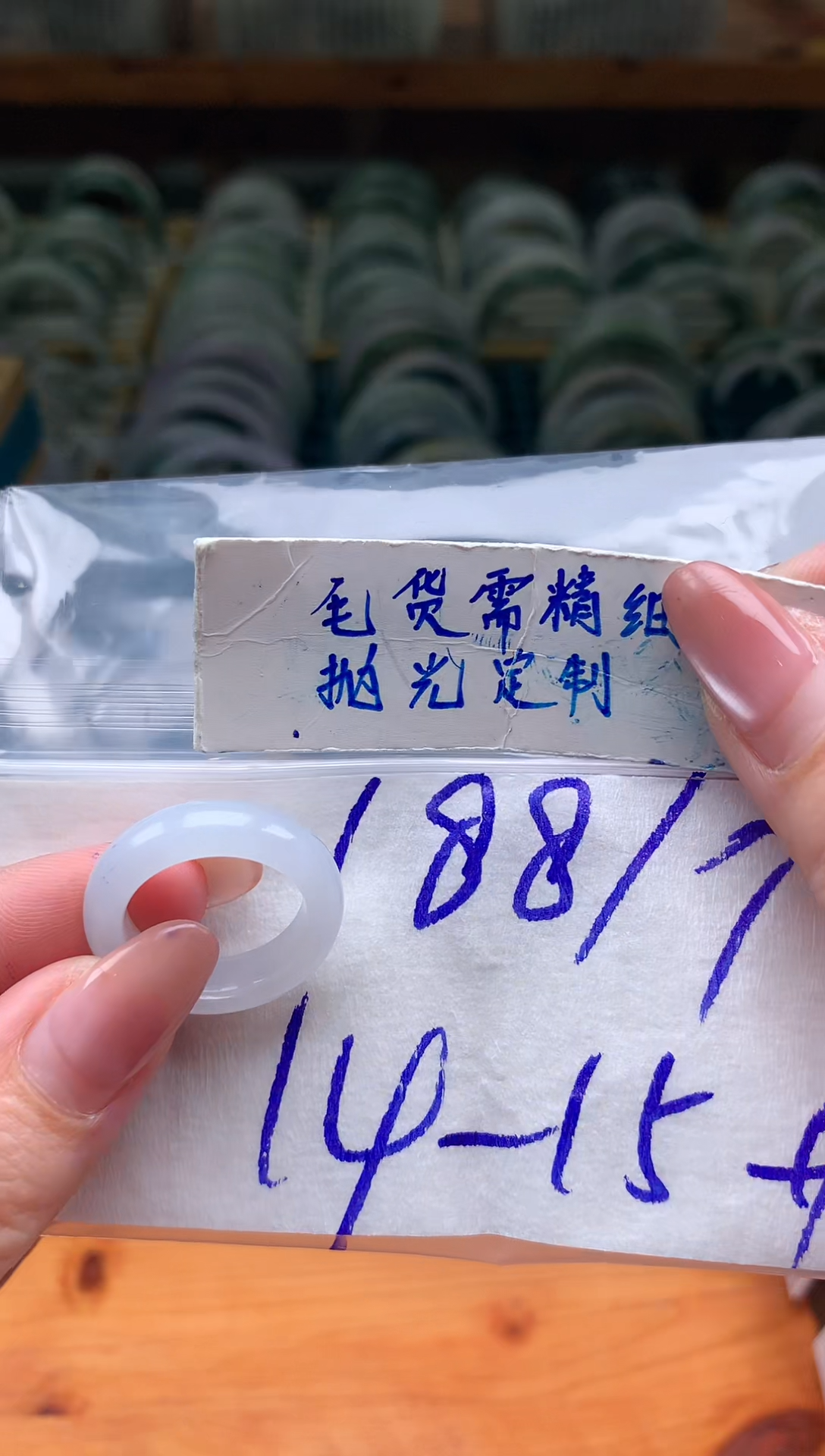 【闪购商品】定制翡翠未镶嵌戒圈15#188元#毛货需精细抛光