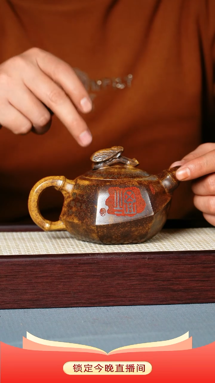 茶壶紫砂 龙骨金砂柴烧 知足常乐