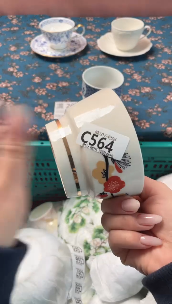 瓷片观*瓷器瓷器C564