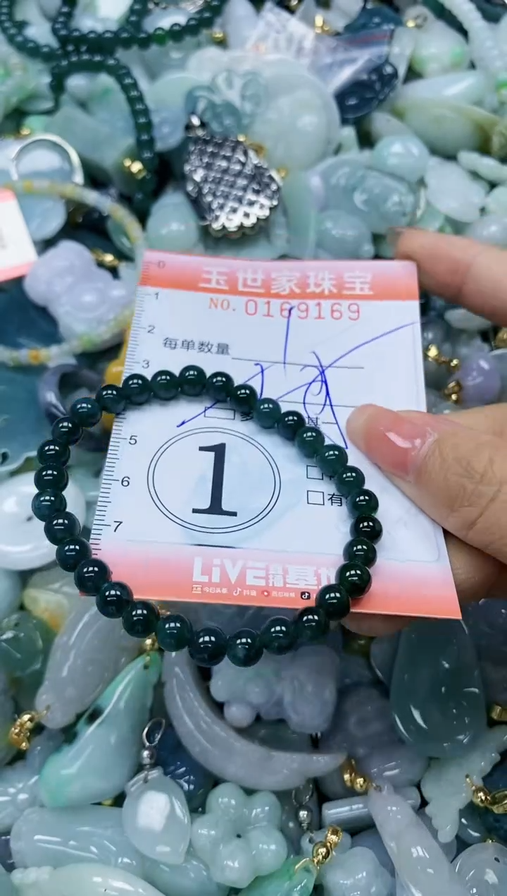 【闪购商品】翡翠颈饰未镶嵌闪购0169169多样性发其一