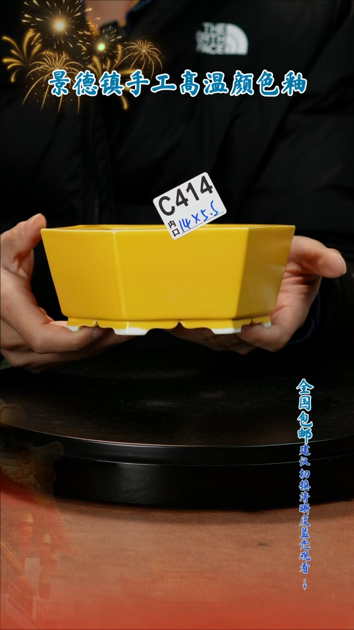 【闪购商品】红陶闪购 一物一拍