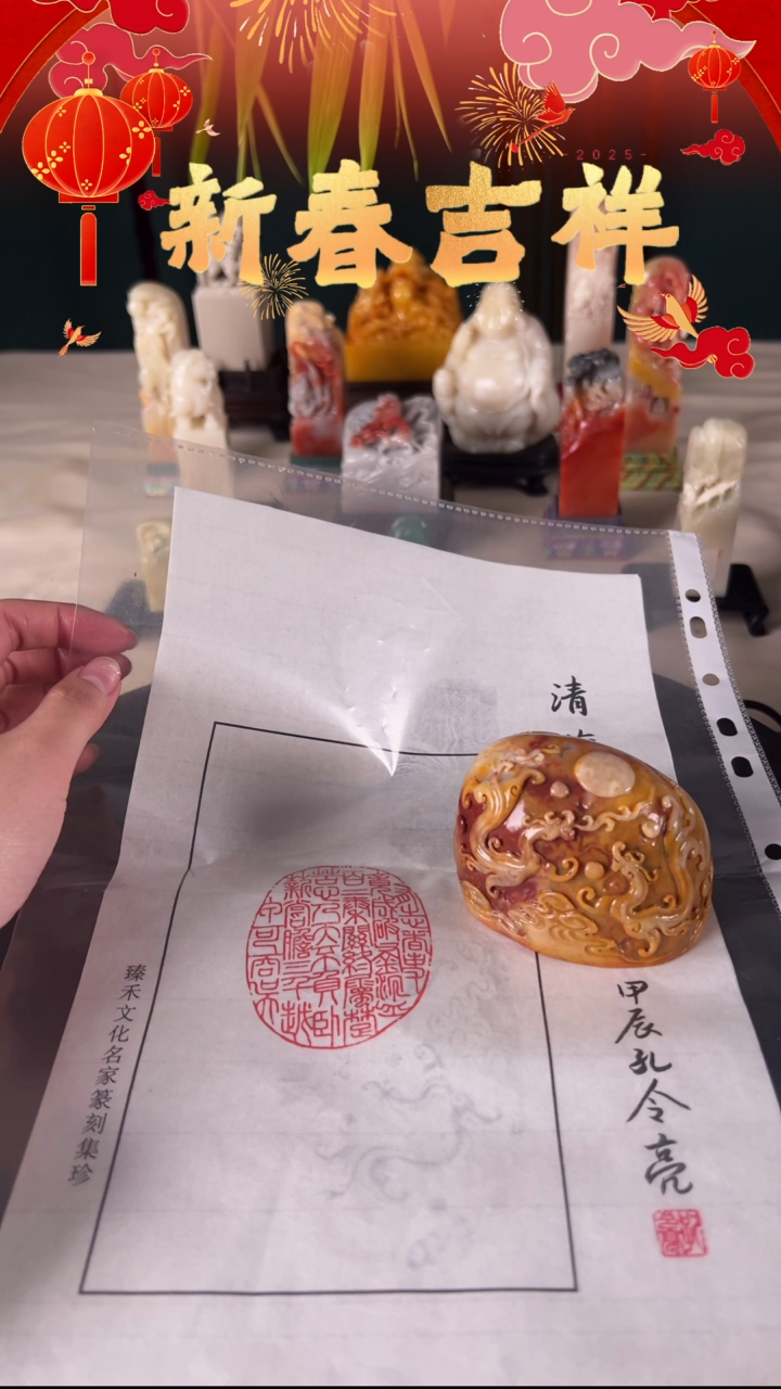 【闪购商品】拓片用纸其他手工篆刻