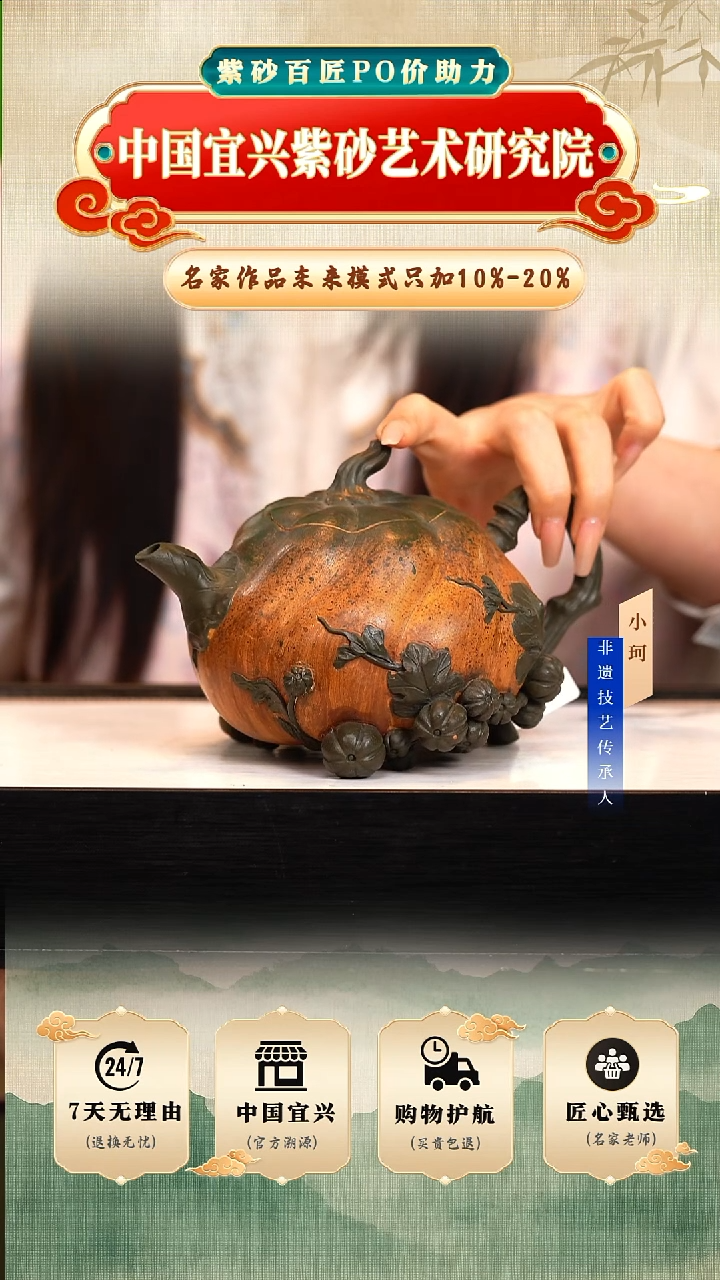 茶壶紫砂段泥450cc左右 陶茶文化-钱