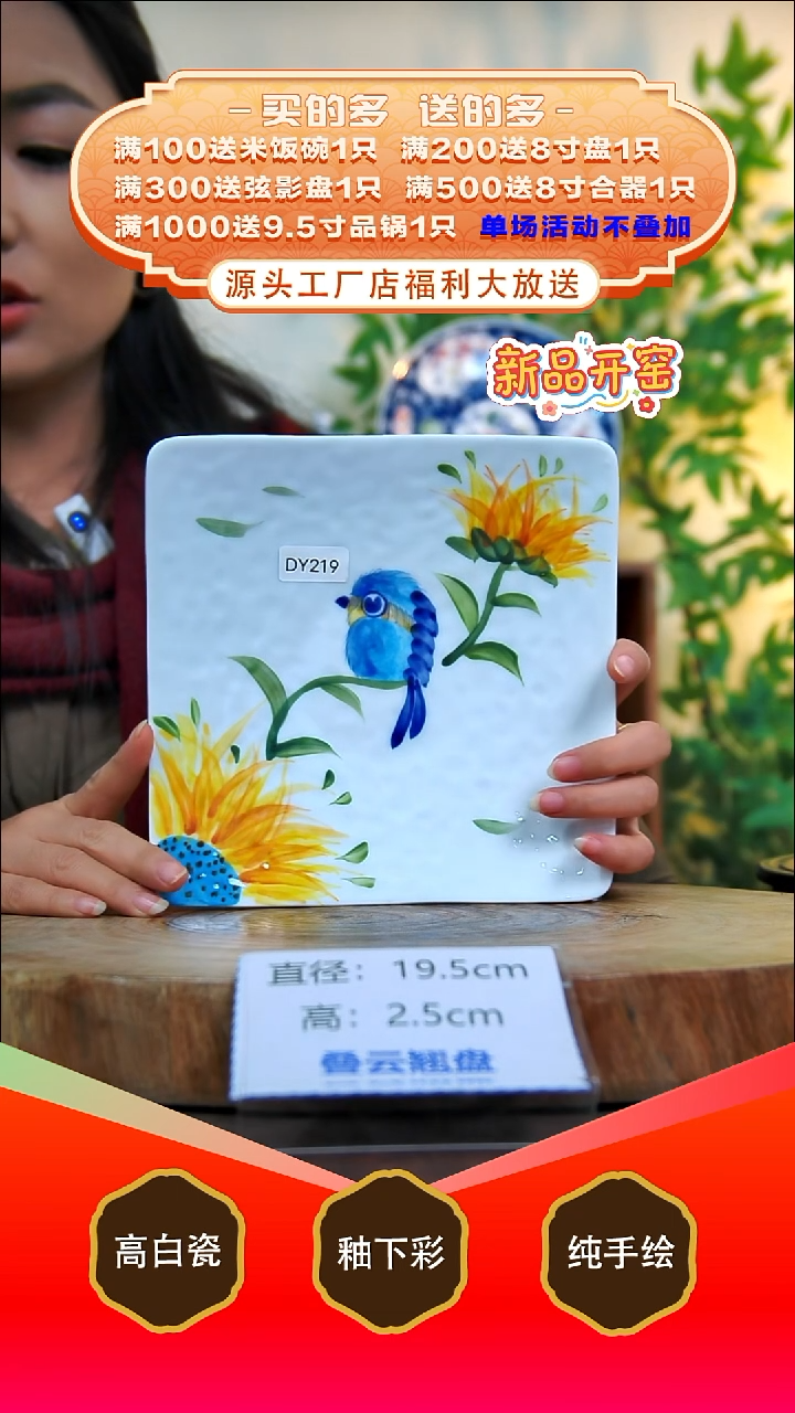 其他白泥景德镇手工手绘陶瓷【食品级】