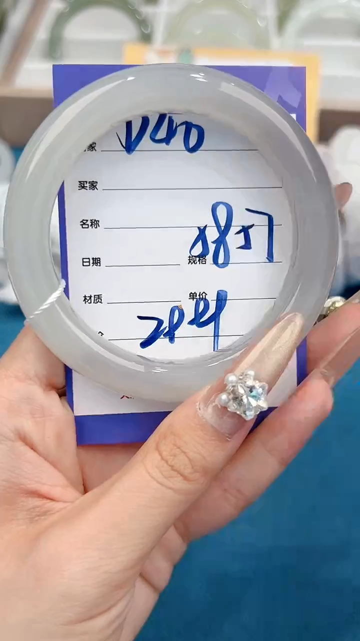 和田玉手镯未镶嵌【微色差】D40