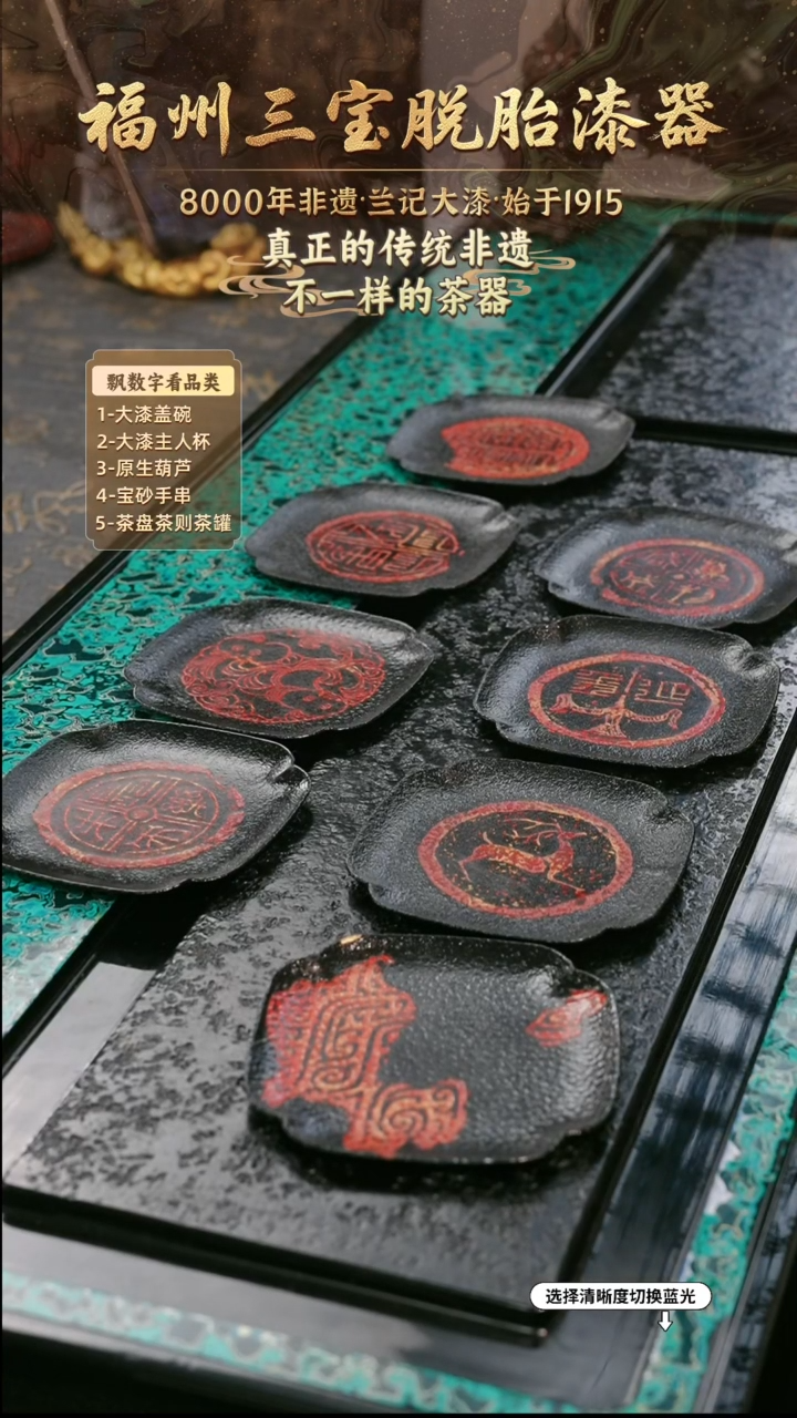 兰记手工漆器-一物一拍 以商品图片为主
