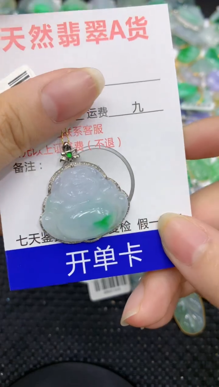 【闪购商品】翡翠颈饰18K金镶嵌8888888888