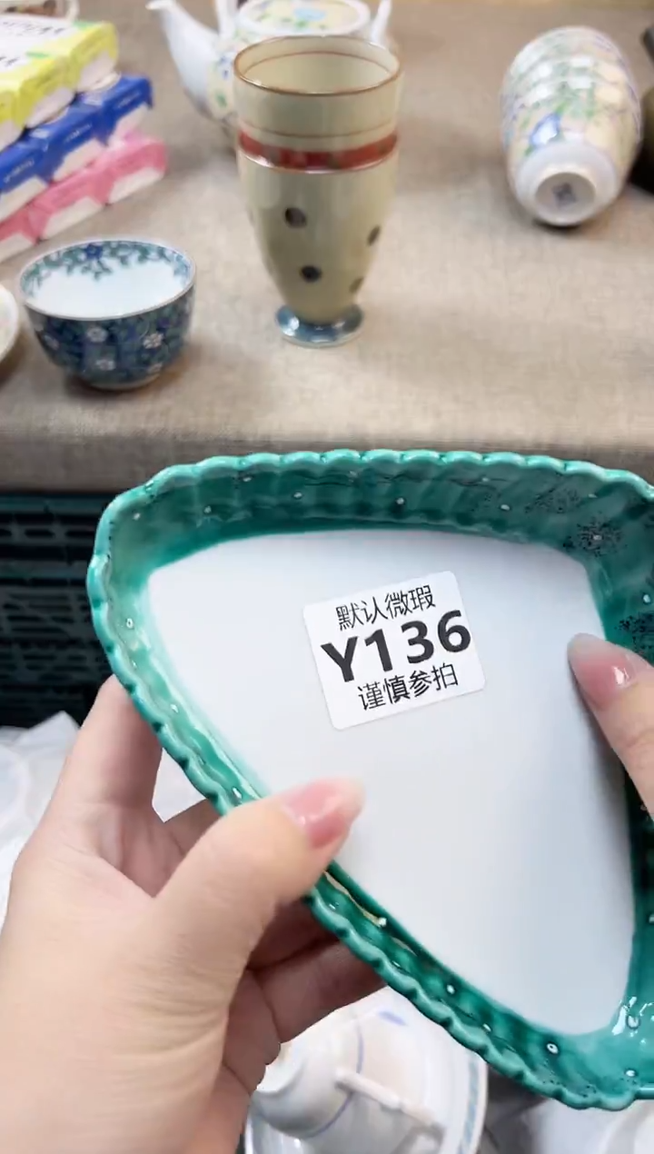 瓷片泰**润 136           