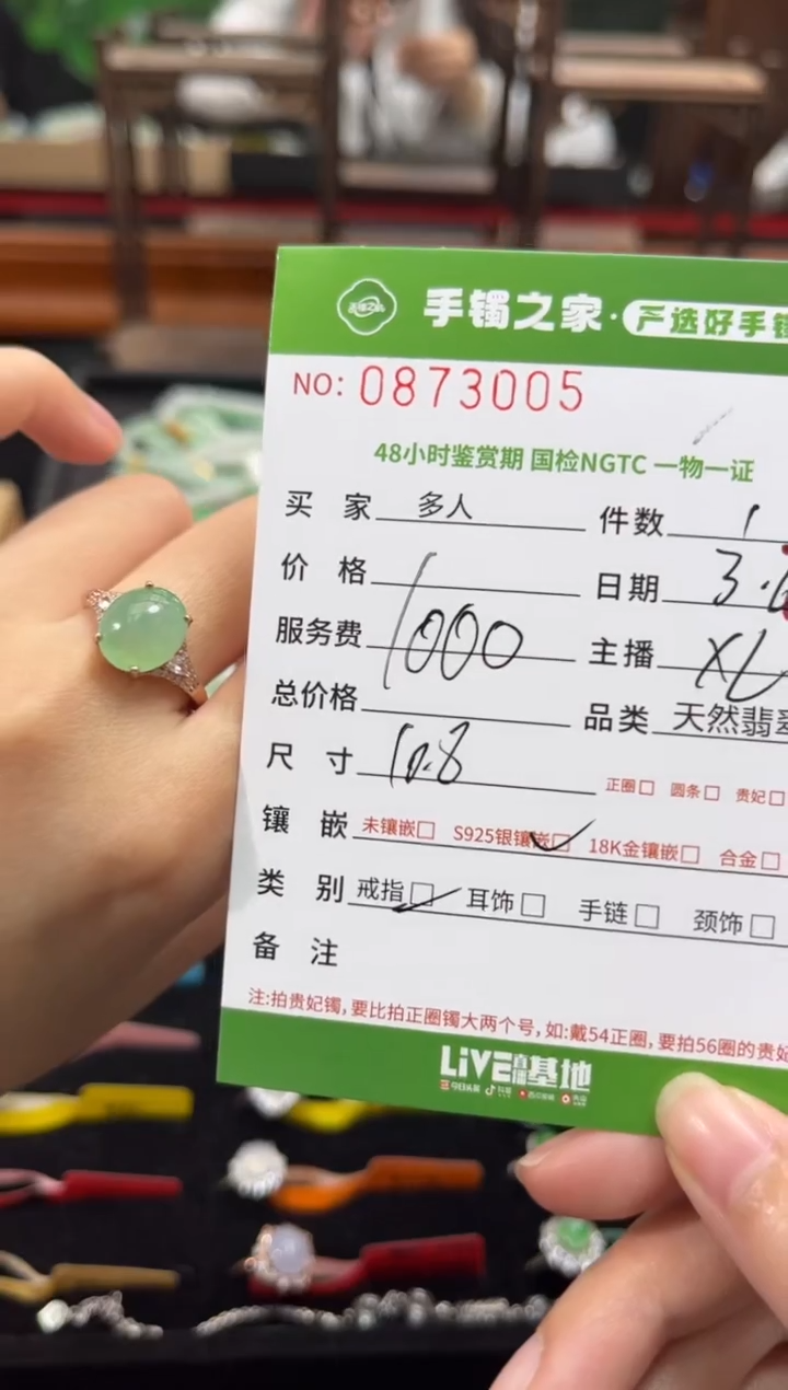 【闪购商品】翡翠戒指银S925镶嵌多人