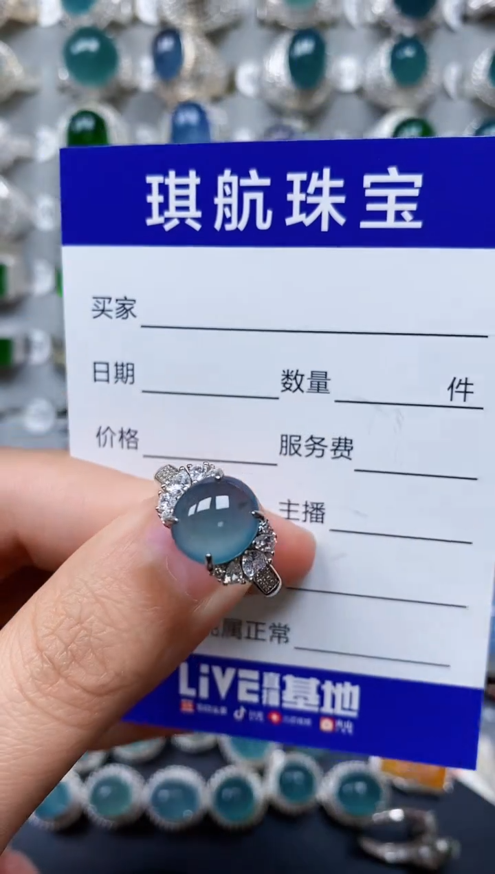 【闪购商品】翡翠戒指银S925镶嵌0568