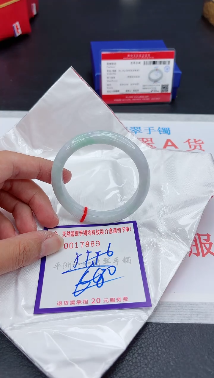 翡翠手镯未镶嵌111111111
