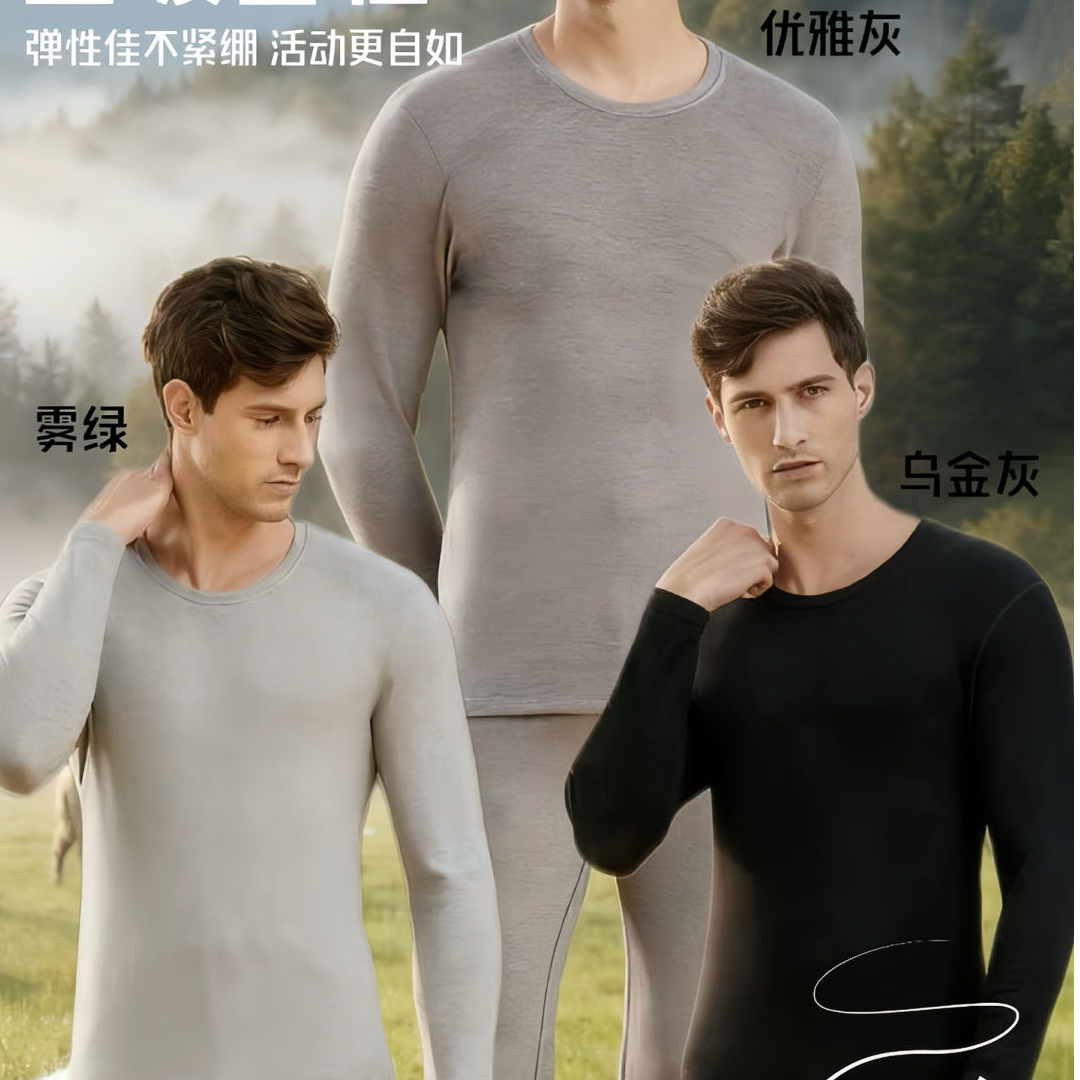 雅慧琳 男9488 [保暖套装] 女8488 蚕丝羊毛 圆领 秋衣秋裤